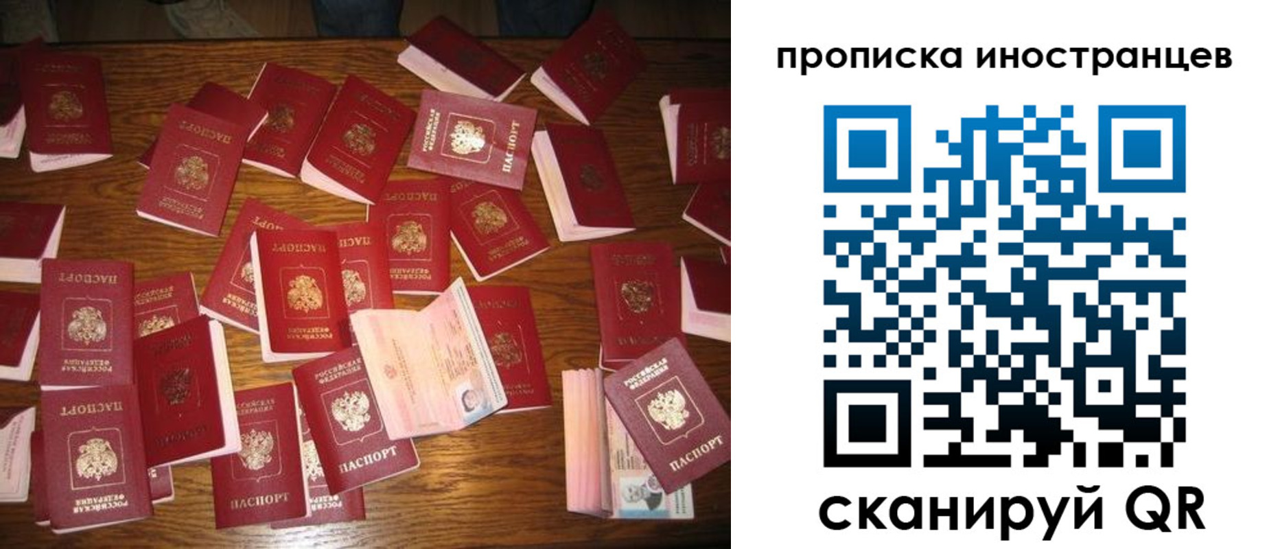 найти адрес прописки в Грязовце