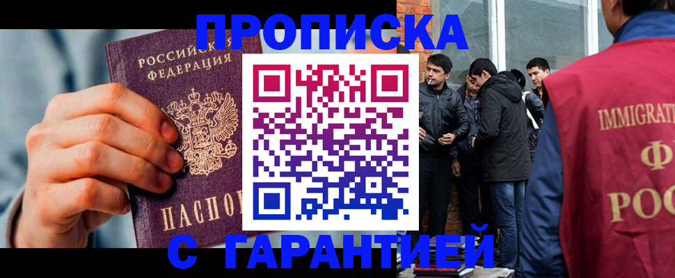 временная регистрация госуслуги в Грязовце